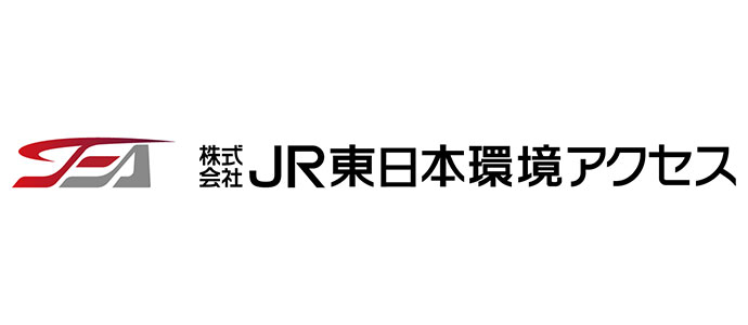 株式会社JR東日本環境アクセス＜公式＞採用ホームページ[採用・求人情報]